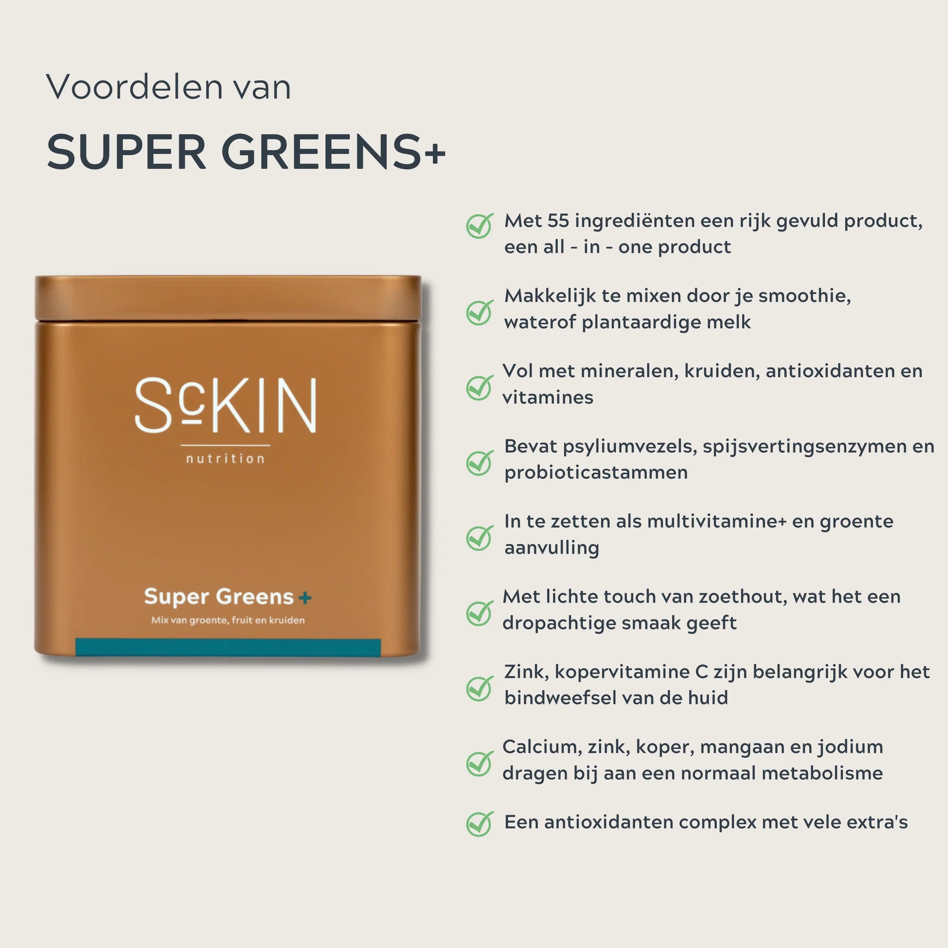 Super greens 300 gram